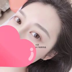 -久匠半永久纹眉