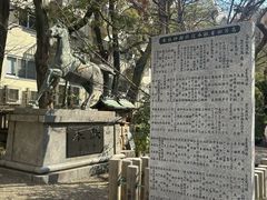 -难波八坂神社