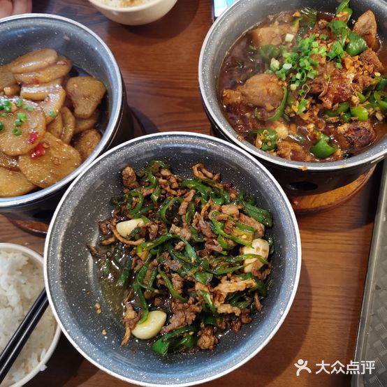 辣当当小锅简餐