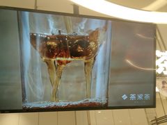 -呷哺呷哺(衡水怡然城店)