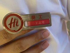 -海底捞火锅(大融城店)