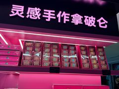 -CC BAGEL&SCONE 贝果与司康(南开大悦城店)