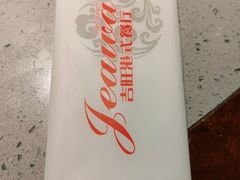 -吉旺港式餐厅(南方商城店)