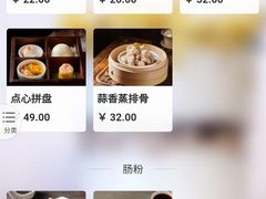 -香港新曜记·粤菜点心(滨江宝龙店)