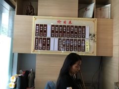 菜单-李公面(星尚邻里店)