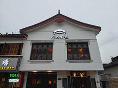 -哑巴生煎(临顿路店)
