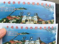 -中国人民解放军海军博物馆