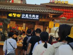 -沙州食驿·非遗小吃夜市