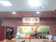 -客家养生油茶(汕尾店)