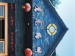 -鹰龙海畔度假酒店(咸祥店)