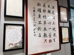 -梁溪琳琅书画院(汇金广场店)