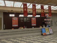 -水善汇旗舰店(金牛路店)