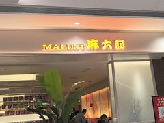 -沈阳铁西万象汇