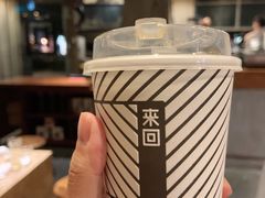 -来回·咖啡(天河南店)