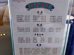 -北京云瑧金陵莲花酒店·莲·川小馆