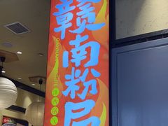 -上海第一八佰伴