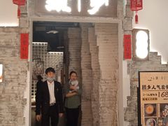 门面-顾乡私房菜(金沙天街店)