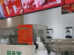 -益禾堂(南坪亿象城店)