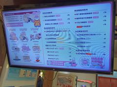 -粉粉乐鲷鱼烧(美罗城店)