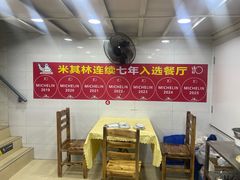 -汤氏美食台山水步特色黄鳝饭(龙津东路店)