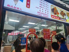 -梅记大块头爆鱼店(乍浦路店)