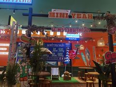 -迷你椰·泰式大排档(佛山顺德店)