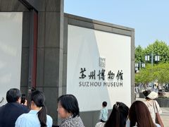 -如家酒店·neo(苏州拙政园狮子林店)