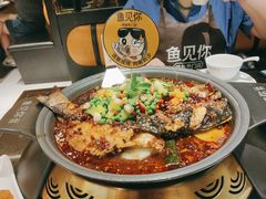-鱼见你烤鱼•本地烧烤(1818店)