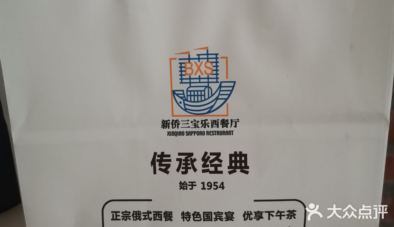 三宝乐面包的崇文门店哪里去了？