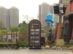 -广州融创文旅城