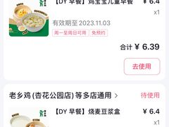 -老乡鸡(亳州路天庆大厦店)