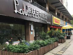 -派联宠物医院·24h·CT·异宠