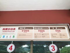 -龙口南山旅游景区