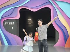 -厦门诚毅自然探索馆