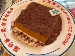 -文通冰室(祈福缤纷世界店)