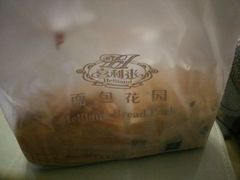 -喜利来蛋糕(景子街店)