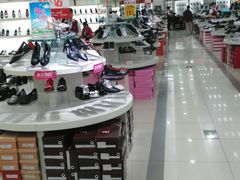 -云柏鞋业(十里堡店)
