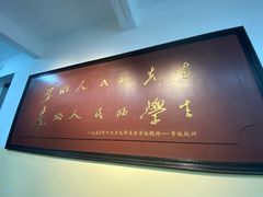 -湖南省立第一师范学校旧址