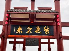 -磁器口古镇