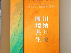 -四川美术馆