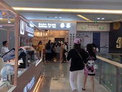 -眷茶臻选(中原万达店)