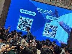 -广州粤海喜来登酒店