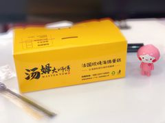 -汤姆大师傅鲜香牛肉饼(深圳保利文化广场店)