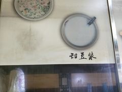 -阊门姚记豆浆(旧学前直营店)