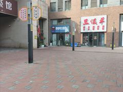 -洛雅艾思·生日蛋糕商务茶歇甜品台(北京店)