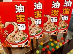 -秦陕印象超级肉夹馍(万达广场西安民乐园店)
