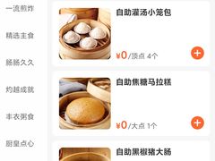-万龙洲海鲜(南新仓店)