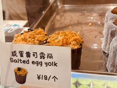 -发酵食堂(屏风街店)