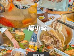 -椰小鸡·琼州糟粕醋(美兰缤纷城店)