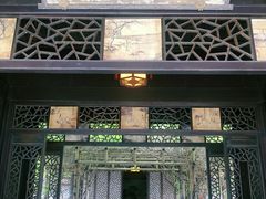 -沈坤状元府景区